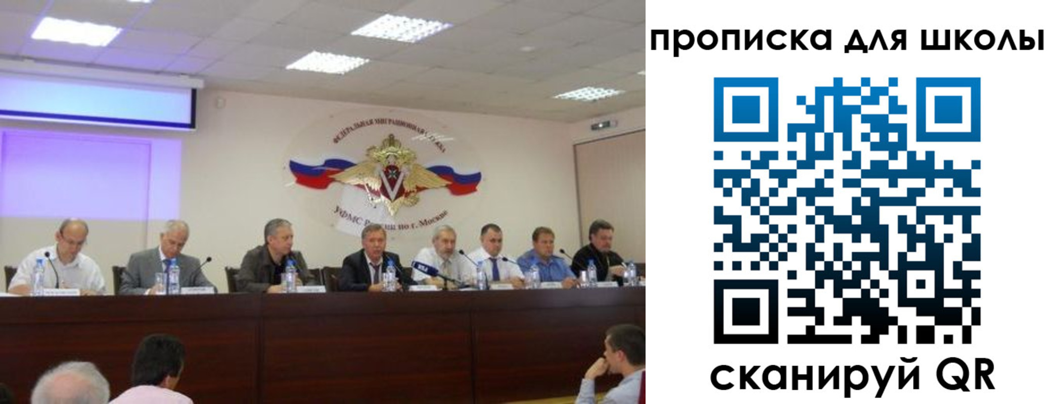 прописка штамп в Калаче-на-Дону