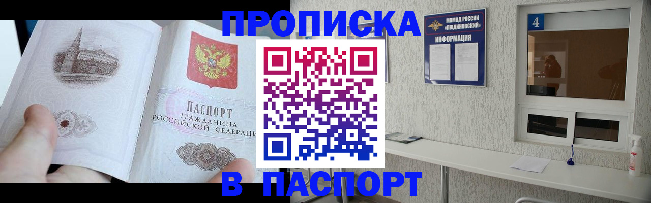 регистрация для школы в Калаче-на-Дону